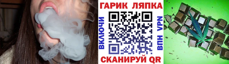 Купить наркотики сайты Болотное МАРИХУАНА Меф мяу мяу Cocaine Гашиш