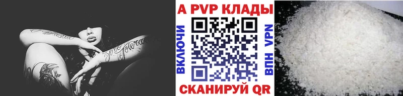 Alfa_PVP крисы CK  Болотное 