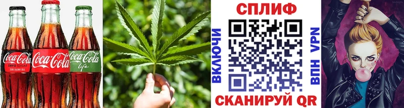Печенье с ТГК конопля  omg ONION  Болотное 