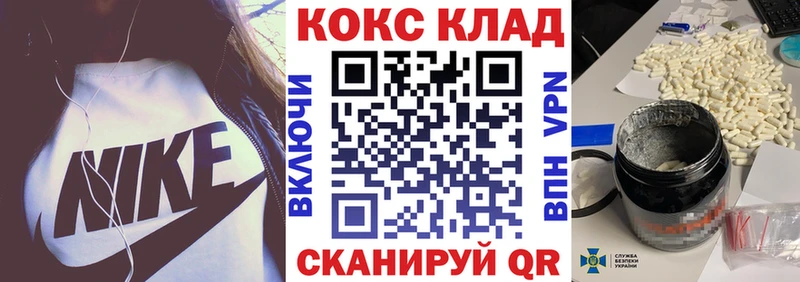 хочу наркоту Болотное кракен маркетплейс Cocaine 99%