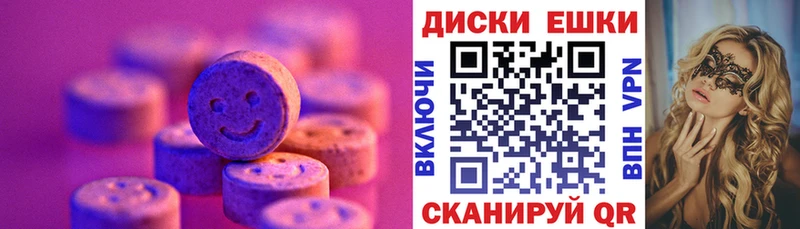 OMG   Болотное  Экстази 280мг 