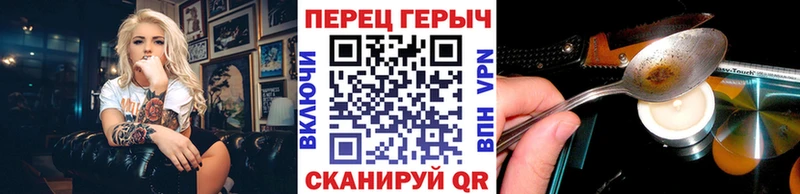 мега онион Болотное ГЕРОИН белый