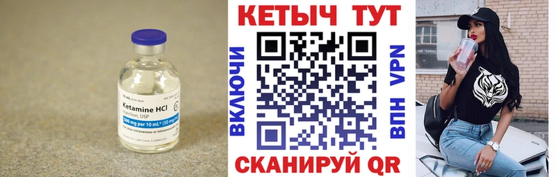 гидра как зайти  даркнет сайт  Болотное  КЕТАМИН ketamine 