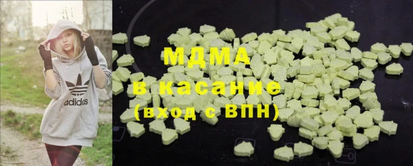 мефедрон мука Белоозёрский