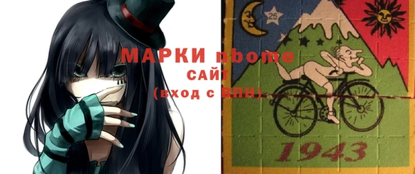 кокаин Белокуриха