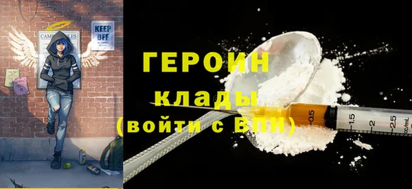 кокаин Белокуриха