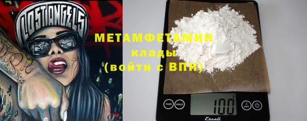 мефедрон мука Белоозёрский