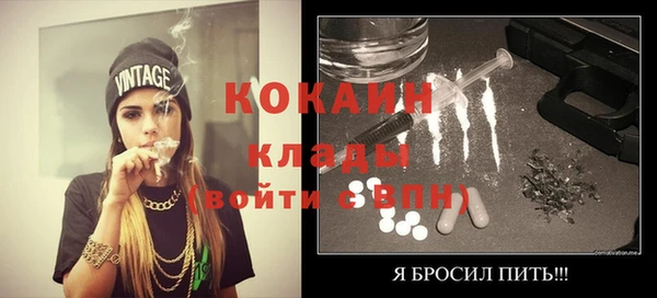 кокаин Белокуриха