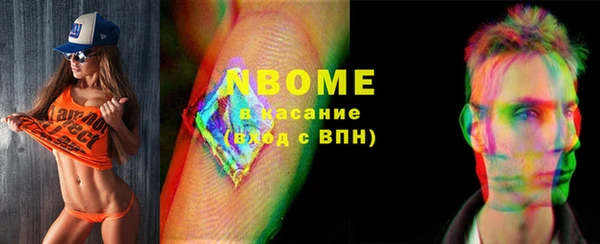 мефедрон мука Белоозёрский