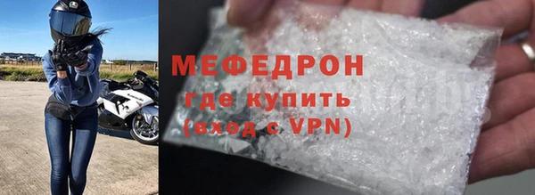 твердый Беломорск