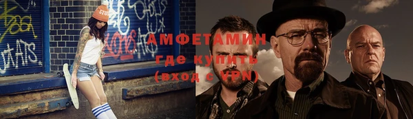 мефедрон мука Белоозёрский