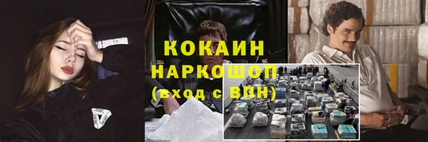 твердый Беломорск