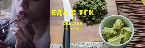 кокаин Белокуриха