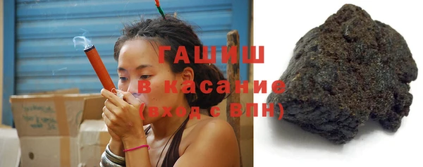 кокаин Белокуриха