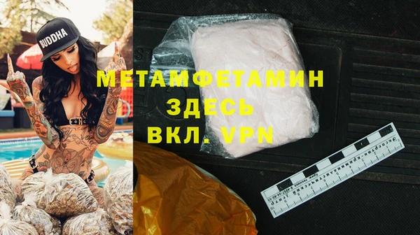 мефедрон мука Белоозёрский