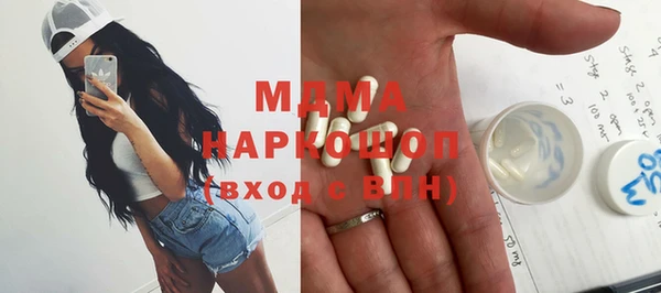 кокаин Белокуриха