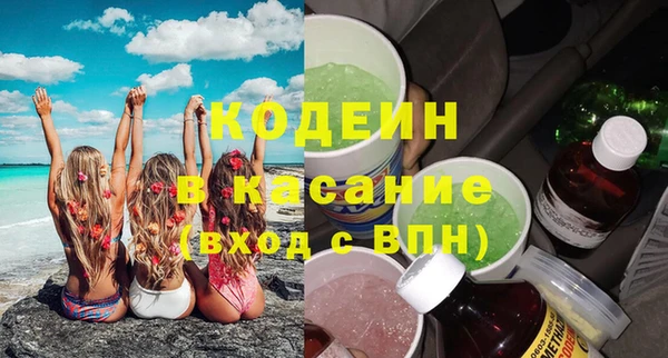 МДМА Балахна