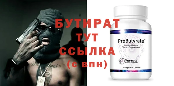 кристаллы Баксан