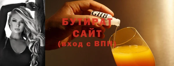 мефедрон мука Белоозёрский