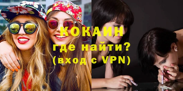 мефедрон мука Белоозёрский