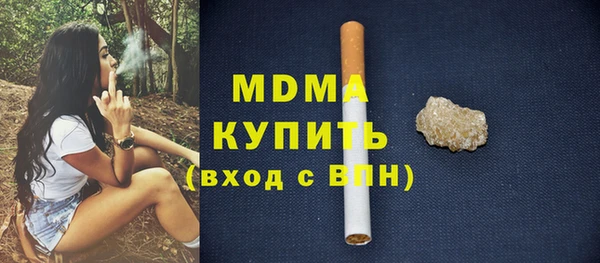 соль ск Богородицк