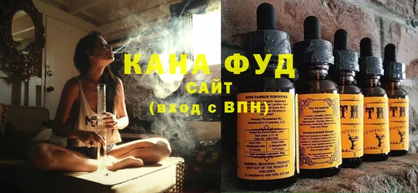мефедрон мука Белоозёрский