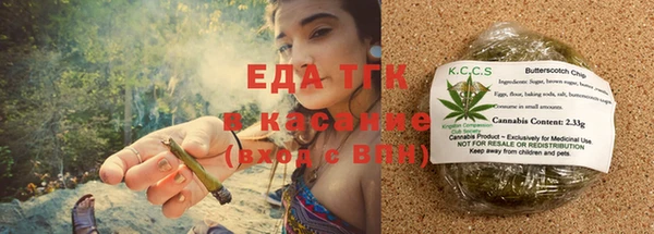 мефедрон мука Белоозёрский