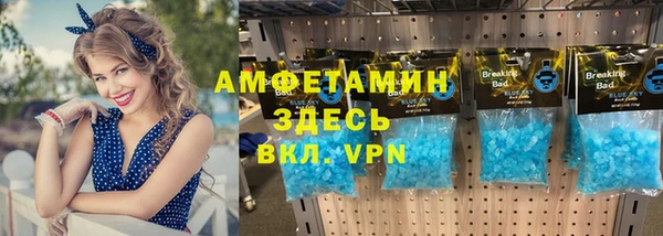 мефедрон мука Белоозёрский