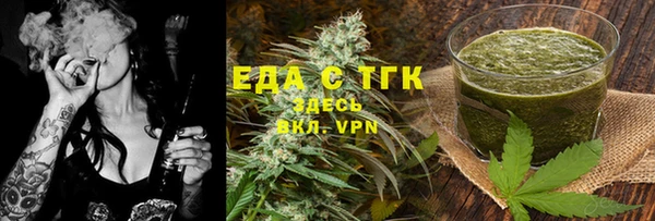 мефедрон мука Белоозёрский