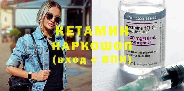 мефедрон мука Белоозёрский