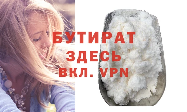 мефедрон мука Белоозёрский