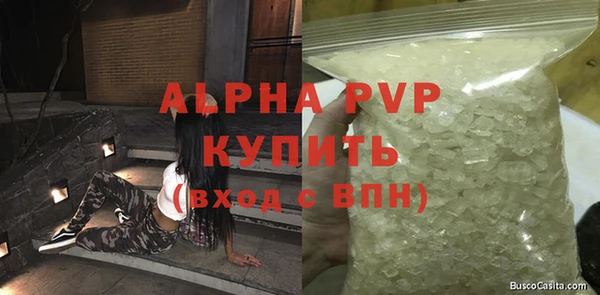 твердый Беломорск