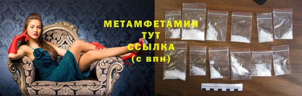 твердый Беломорск