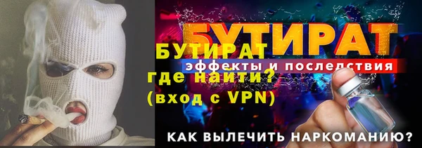 кокаин Белокуриха