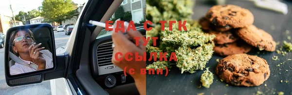 кокаин Белокуриха