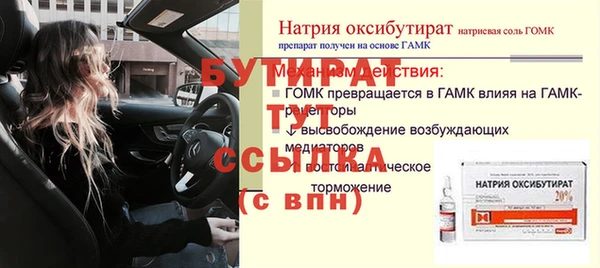 твердый Беломорск