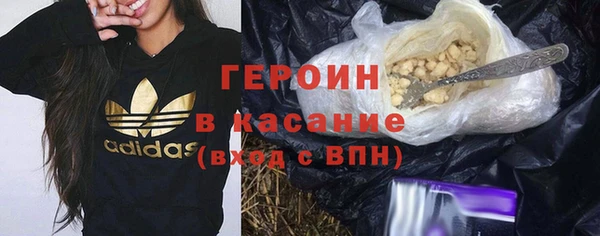 кокаин Белокуриха
