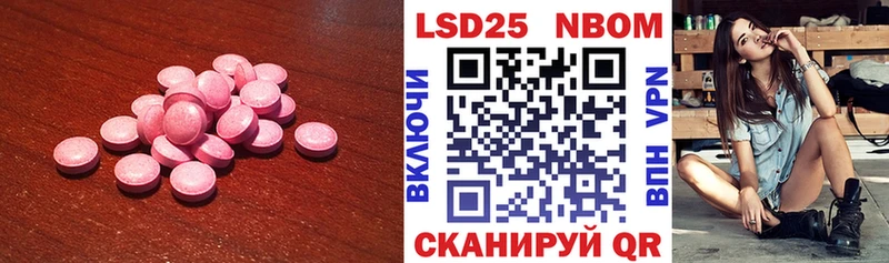 LSD-25 экстази кислота наркотики Болотное