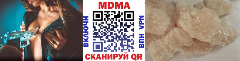 МДМА молли  Болотное 
