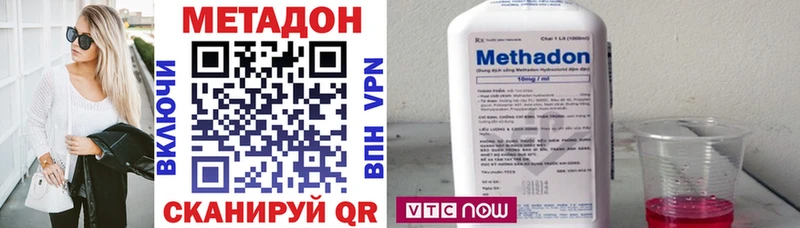 как найти закладки Болотное МЕТАДОН methadone