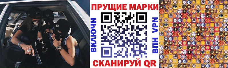 мега маркетплейс  даркнет клад  Наркотические марки 1,5мг  Болотное 