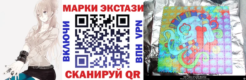 Наркотические марки 1,5мг Болотное