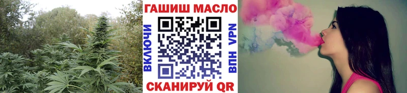 наркотики  Болотное  ТГК концентрат 